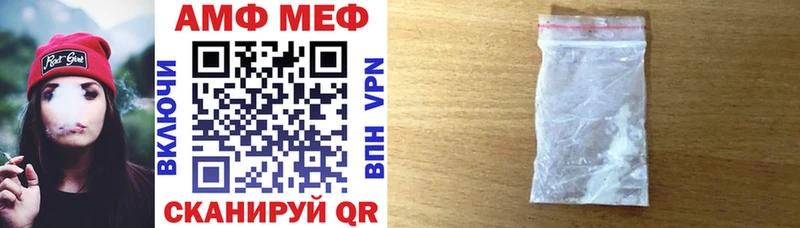 АМФЕТАМИН Premium  Воронеж 