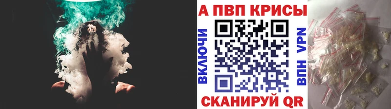 Alfa_PVP крисы CK  где продают наркотики  Воронеж 