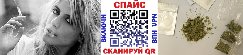 БУТИРАТ буратино  Воронеж 