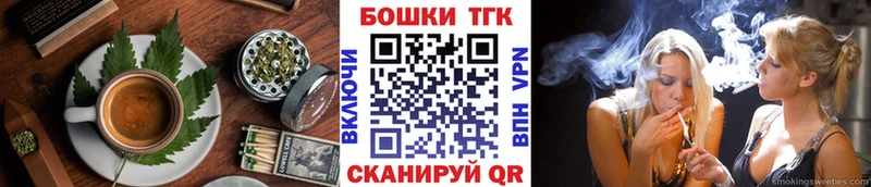 Cannafood марихуана как найти закладки Воронеж