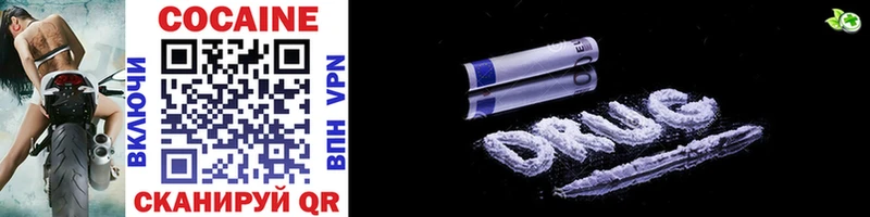 Cocaine 97% blacksprut ссылка Воронеж
