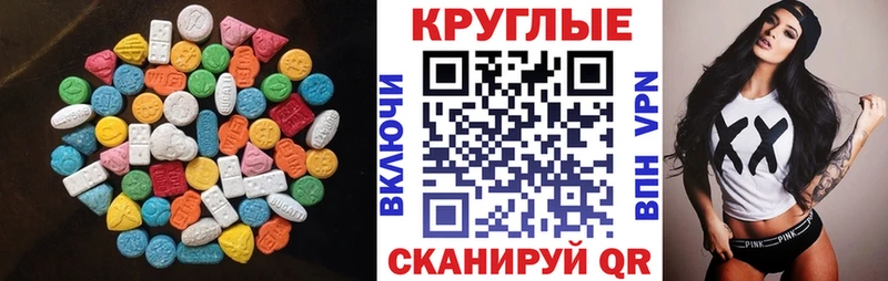 Ecstasy Punisher дарк нет Telegram Воронеж