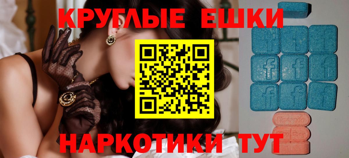 гидра рабочий сайт  Ecstasy ешки  Вход с VPN  Экстази Punisher  Воронеж 