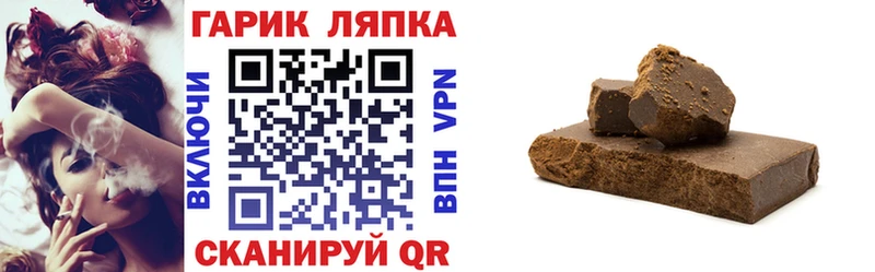 ГАШИШ гарик  Воронеж 