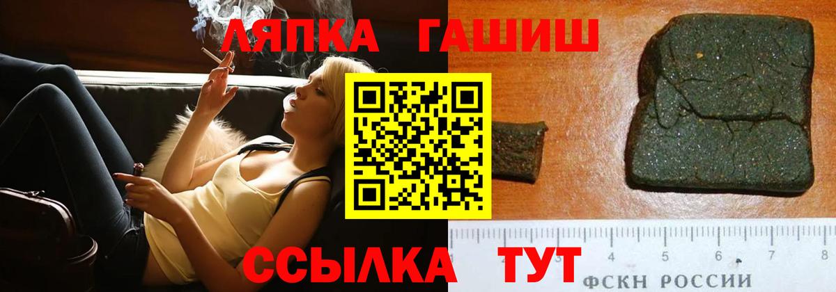 ГАШИШ гарик  Вход с VPN  ГАШ 40% ТГК  Воронеж 