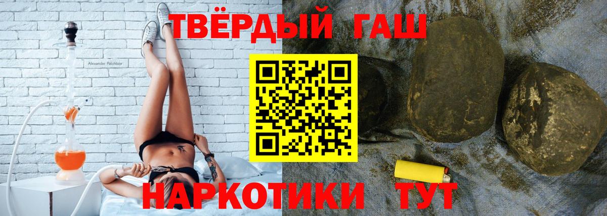 ГАШ Изолятор Воронеж