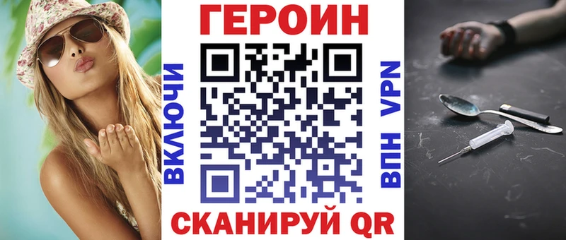 ГЕРОИН афганец kraken зеркало Воронеж