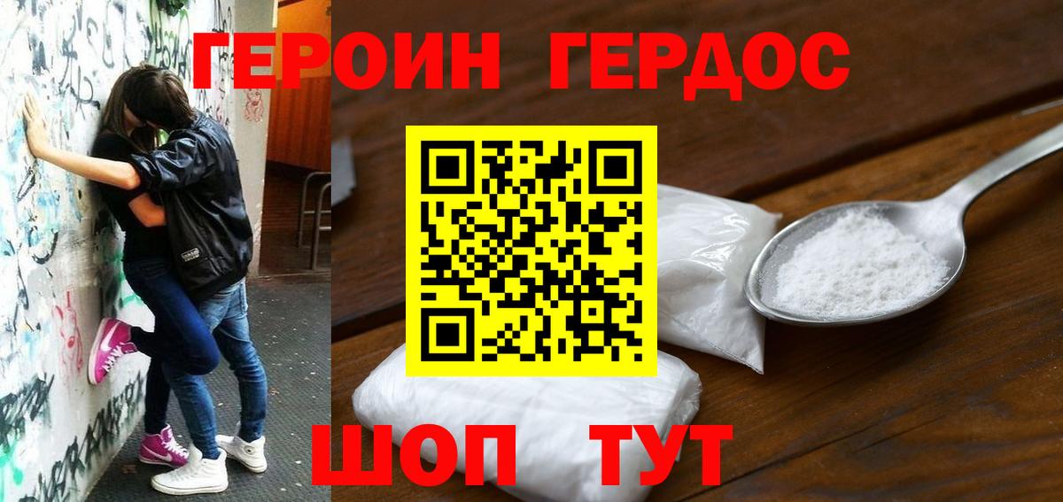 Галлюциногенные грибы Воронеж