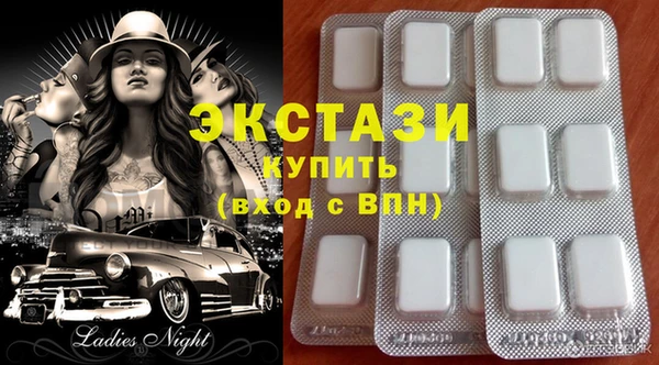 MDMA Premium VHQ Наволоки