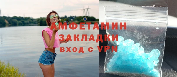 таблы Навашино
