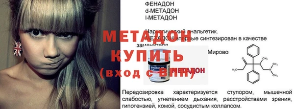 MDMA Premium VHQ Наволоки