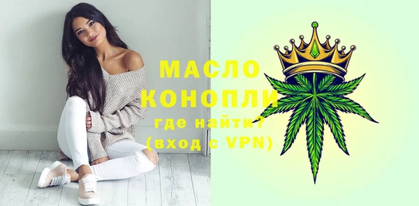 соль курить ск Ачинск