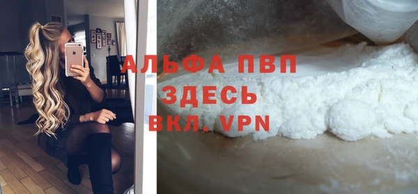 таблы Навашино