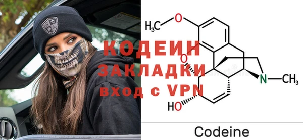 экстази Бердск
