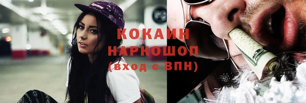 таблы Навашино