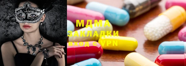 тгк Новый Уренгой