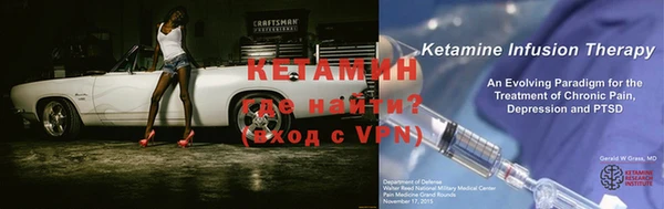 таблы Навашино