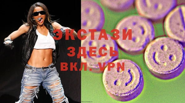 MDMA Premium VHQ Наволоки
