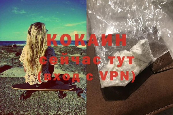 таблы Навашино