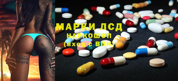 таблы Навашино