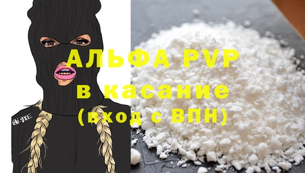 таблы Навашино