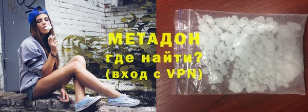 MDMA Premium VHQ Наволоки