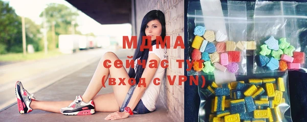 MDMA Premium VHQ Наволоки
