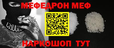 каннабис Белореченск