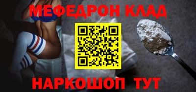 каннабис Белореченск