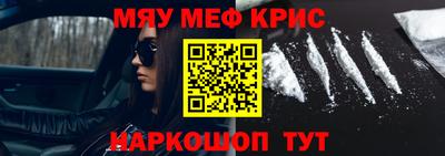 спайс Бердск
