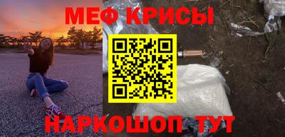 каннабис Белореченск