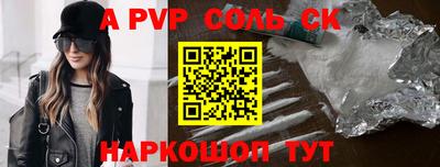 каннабис Белореченск