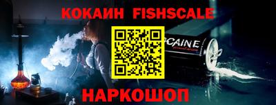 каннабис Белореченск