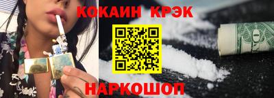 каннабис Белореченск