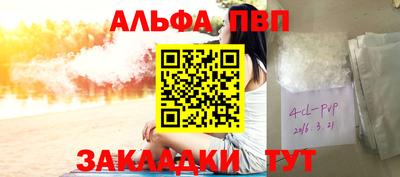 гидропоника Белорецк