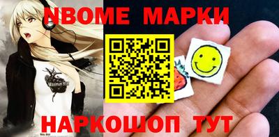 спайс Бердск