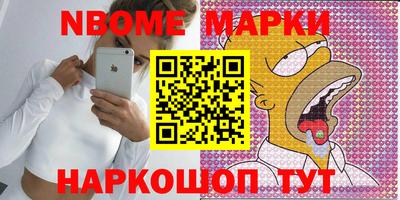 каннабис Белореченск