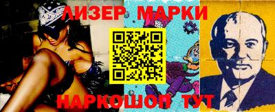 гидропоника Белорецк