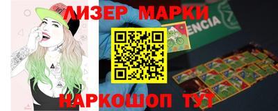 гидропоника Белорецк