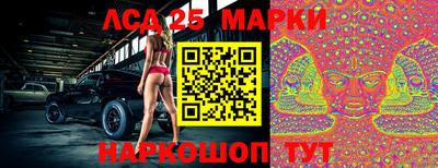 спайс Бердск