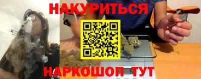 спайс Бердск