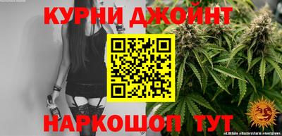 каннабис Белореченск