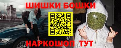 спайс Бердск