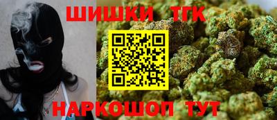 спайс Бердск