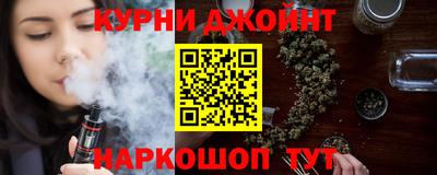 спайс Бердск