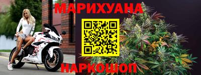 спайс Бердск