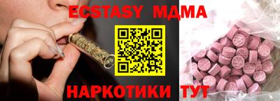 гидропоника Белорецк