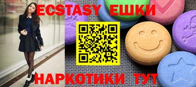 гидропоника Белорецк