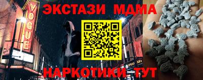 каннабис Белореченск