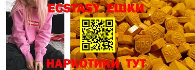 каннабис Белореченск